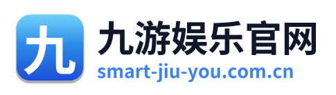 九游娱乐官网